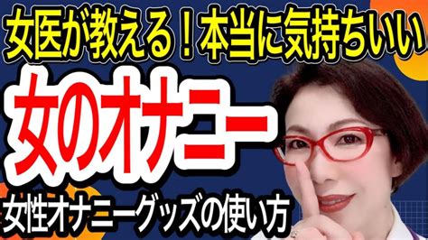 じょせいのおなにー|女性のオナニーの無料エロ動画